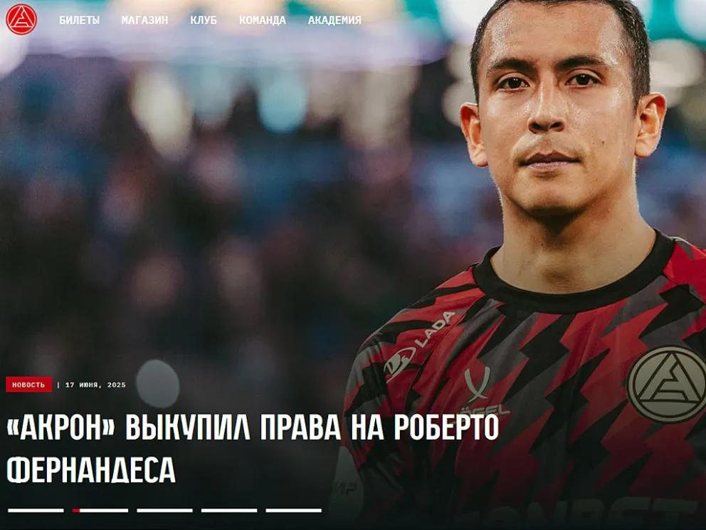 La publicación del Akron FC en su sitio oficial. Captura de pantalla.