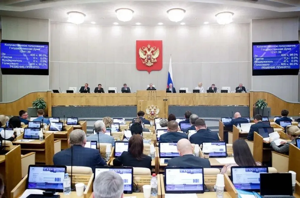 Imagen de archivo de una sesión de la Duma rusa. EFE/EPA